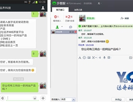 微信认证后到底能做什么？