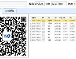 远齐微信考勤功能即将发布