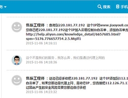 云、新社交媒体、物联网不完善，却是趋势