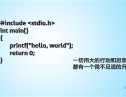 每个人都应该学点编程