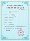 远齐APP框架平台（苹果版）