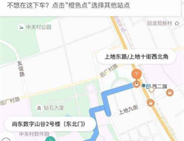 浅析产品设计的One apple a day原理