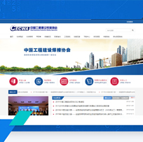 会员网站定制开发