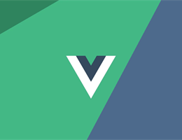 浅谈前端JS框架——Vue.js