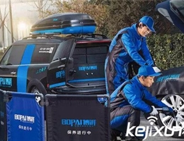 风投已经恐慌，又一家O2O企业没熬过2015！