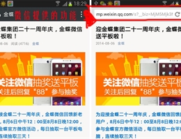 把信息