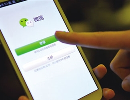 说说你读不懂的微信接口