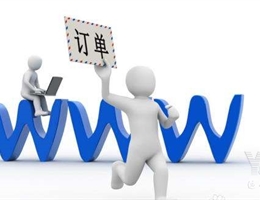 企业为什么还要做网站？