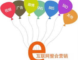 没有线下，没有交易，互联网营销要线上线下结合