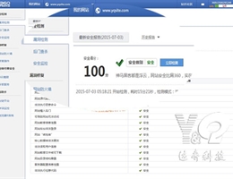 做一个可