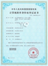 远齐APP框架平台（安卓版）