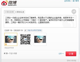 远齐三网合一网站与网站SEO优化