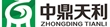 北京中鼎天利温室工程技术有限公司