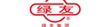 绿友机械集团股份有限公司
